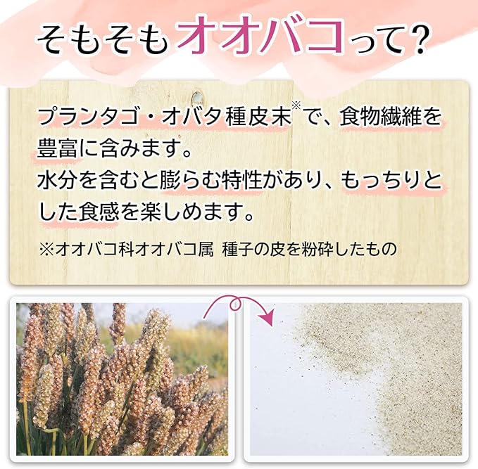 Ito Kanpo Pharmaceutical Plantain Diet Approx. 62 days 500g No fragrances, colorants, or preservatives Dietary fiber powder Fullness support - BeesActive Australia