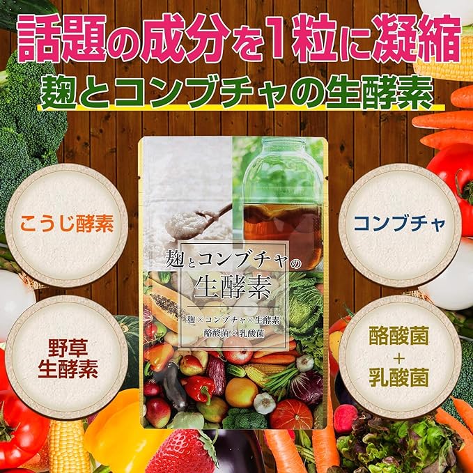 This item is a 30-day supply of dietary supplement containing Koji enzymes, Kombucha, and raw enzymes. - BeesActive Australia