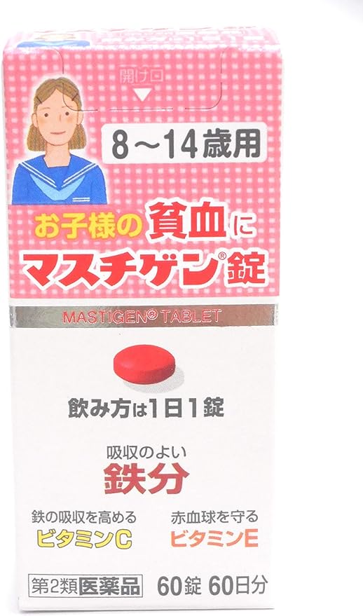 Mastigen tablets for ages 8 to 14 60 tablets x 2 - BeesActive Australia