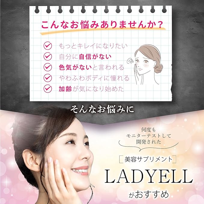 LADYELL Isoflavone Eslatin, Wild Yam Extract, Agua He Extract, Pomegranate Seed Extract, Vitamin, Maca Chestry Extract, 3 Large Ingredients for Women, Made in Japan, 30 Day Supply - BeesActive Australia