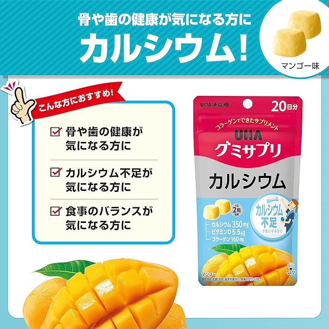 UHA Mikakuto Gummy Supplement Calcium 20 days supply (40 tablets) Mango Flavor - BeesActive Australia