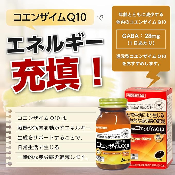 Health Gleam Tamper Notebook Coenzyme Q10, 30 Pastilles - BeesActive Australia