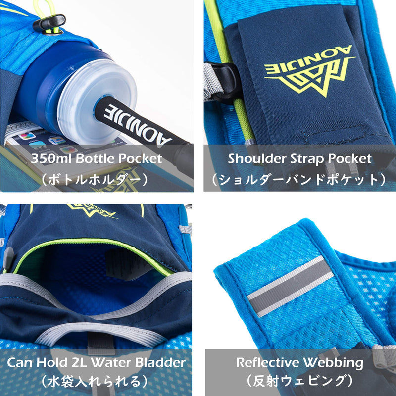 JEELAD Running Hydration Vest Hydration Backpack Pack Trail Running Backpack BPA-Free Leak-Proof Running Water Bottles for Marathon Biking Hiking Cycling Grey (5.5L) - with 2L TPU Water Bladder - BeesActive Australia