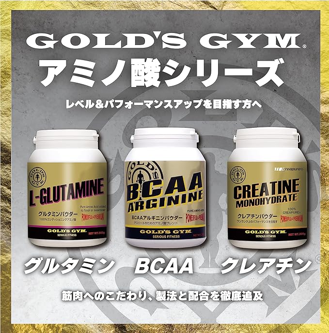 Goldsgym (Golds Gym) BCAA arugininpauda- (400g) - BeesActive Australia