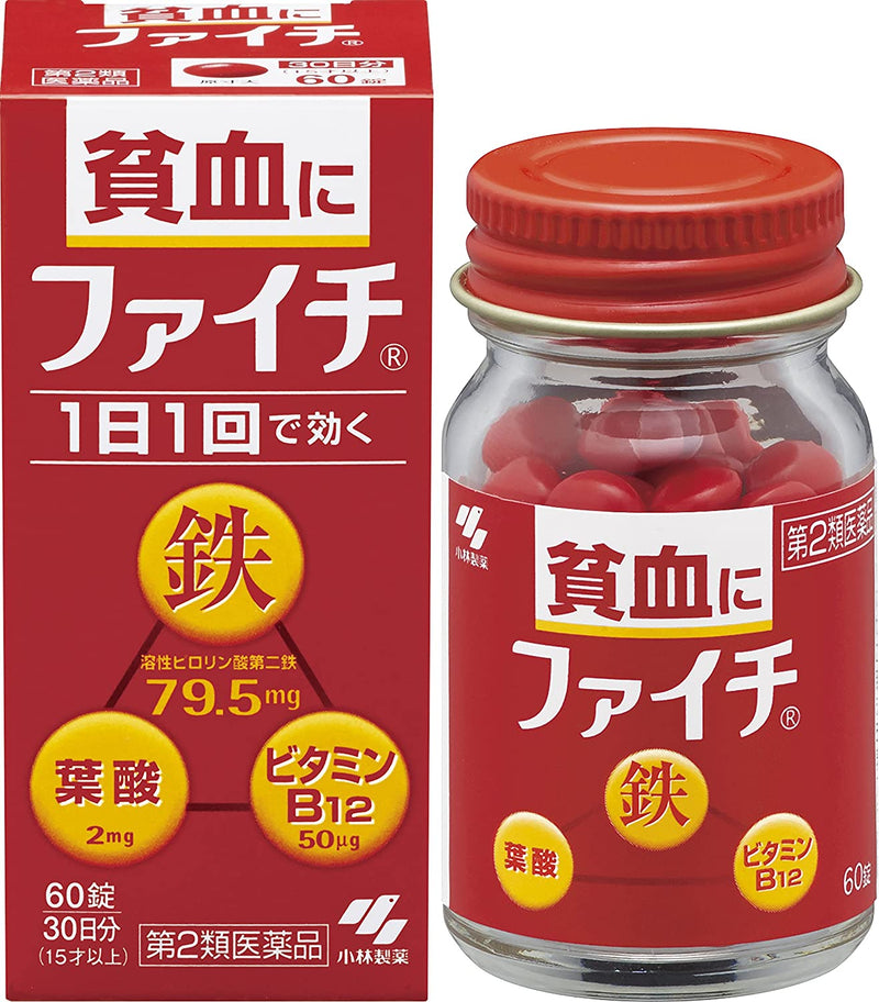 Phichi 120 tablets - BeesActive Australia