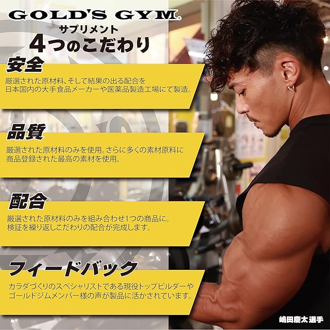 GOLD'S GYM Carnitine 180 tablets - BeesActive Australia