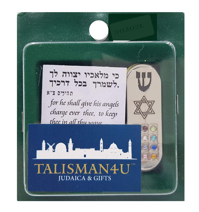 Protection CAR MEZUZAH with Travelers Prayer Scroll Jewish Star of David & Hoshen Mezuza from Israel Jerusalem Art Judaica Gift - BeesActive Australia