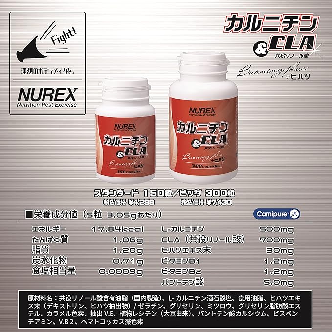 NUREX Carnitine & CLA Burning plus 300 tablets (approximately 60 doses) - BeesActive Australia