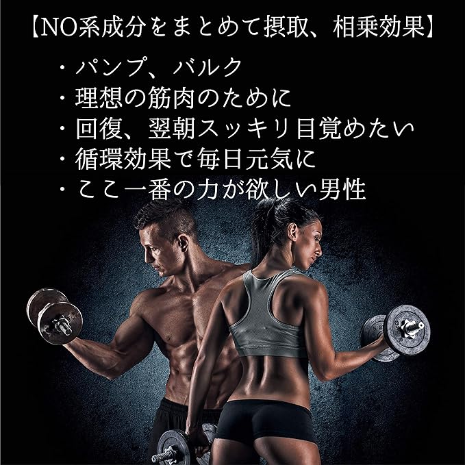 JAY&CO. NO series BIG3 Arginine, Citrulline, Ornithine (1000mg x 3 types) (No flavor (with citric acid), 100 servings 600g) - BeesActive Australia