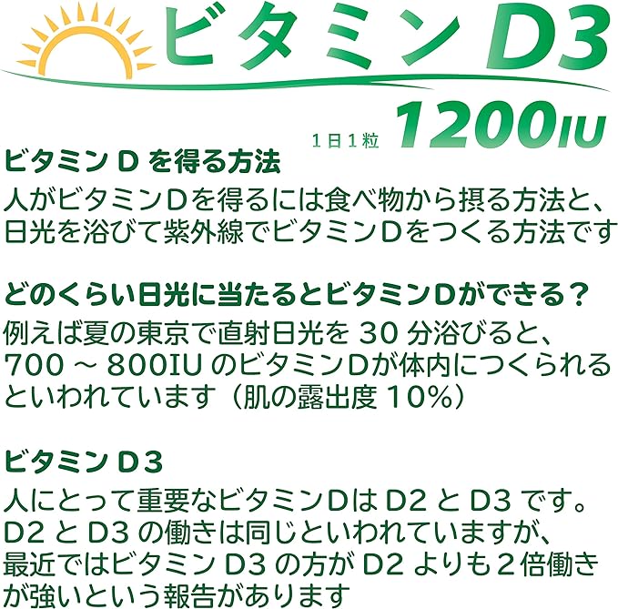 JAY&CO. Vitamin D3 + Lactic Acid Bacteria Made in Japan (1 tablet per day for 60 days) - BeesActive Australia