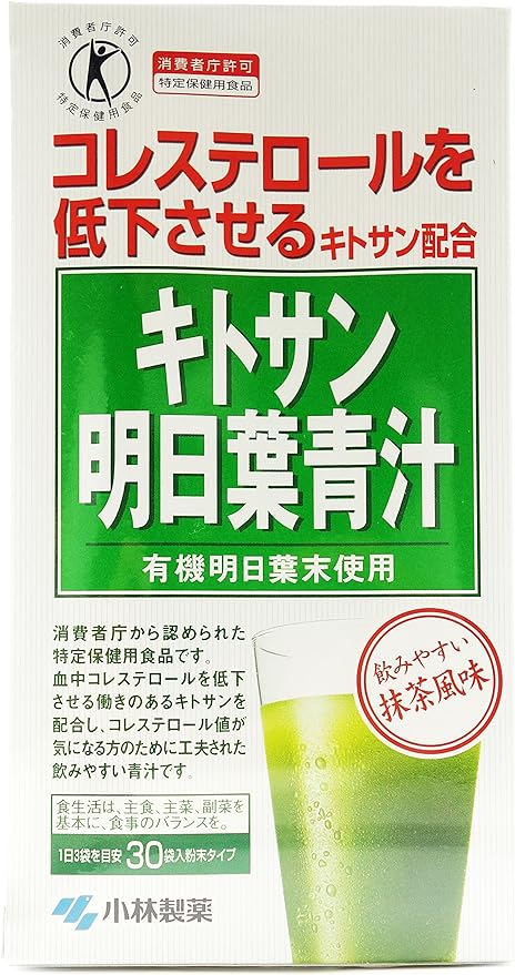 Kobayashi Pharmaceutical's nutritional supplement Chitosan Ashuha Green Juice 3g x 30 bags [Food for Specified Health Use] - BeesActive Australia
