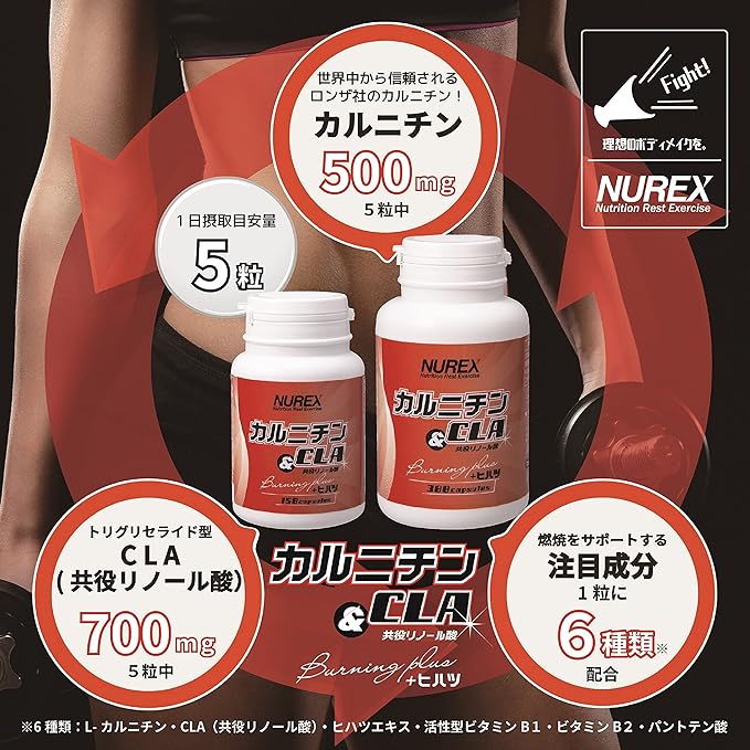 NUREX Carnitine & CLA Burning plus 300 tablets (approximately 60 doses) - BeesActive Australia