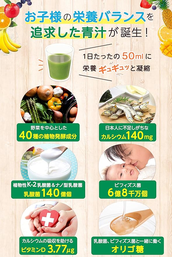Children's fruit green juice, red green juice, 30 packets per box, granules, berry flavor, vegetables, iron deficiency, unbalanced eating, poor eating, growth, height, weight, nutrition, calcium, vita - BeesActive Australia
