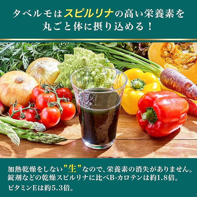 TABERUMO, "Raw" Spirulina Tabelmo (Flake Type), 30 Pack, Easy Nutrition, King of Super Food, SPIRULINA - BeesActive Australia