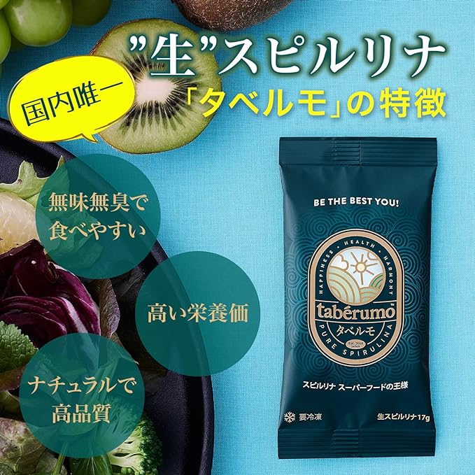 TABERUMO, "Raw" Spirulina Tabelmo (Flake Type), 30 Pack, Easy Nutrition, King of Super Food, SPIRULINA - BeesActive Australia