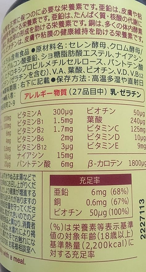 Otsuka Pharmaceutical Nature Made Super Multivitamin & Mineral 300 tablets 300 days' worth - BeesActive Australia