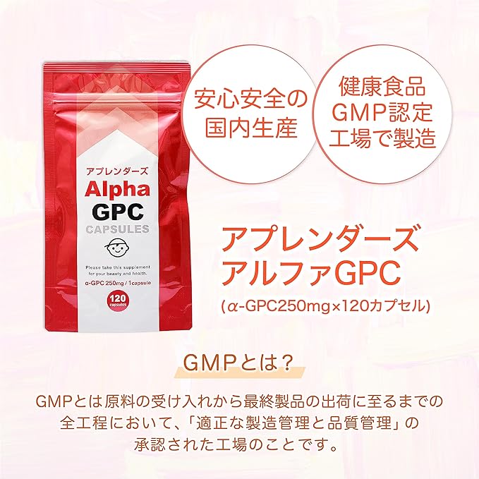 Apprenders Alpha GPC (30 Day Supply of 1,000 mg Formulation) - BeesActive Australia