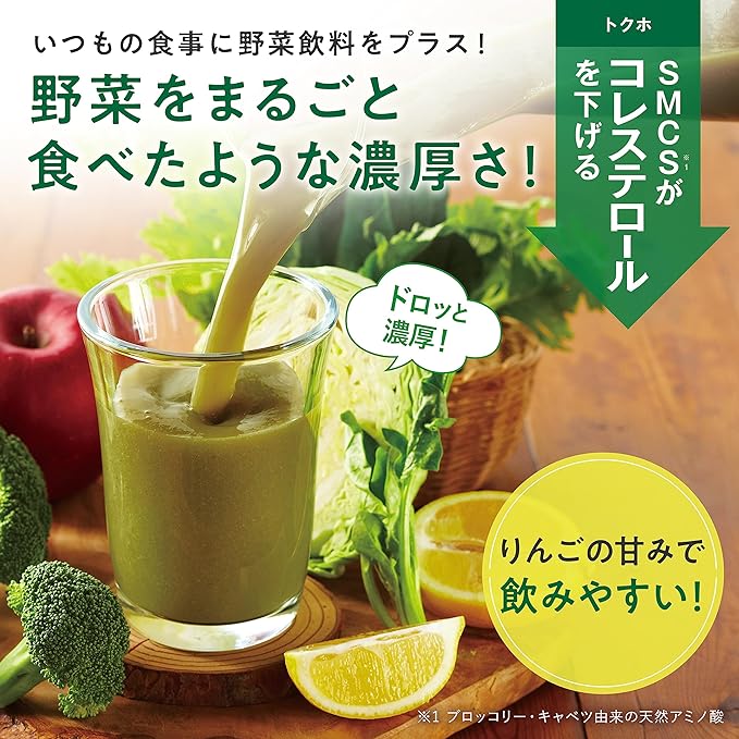 Sunstar Food for Specific Health Use Green Sarana 5.6 oz (160 g) x 30 Cans, Vegetable Juice, Green Juice, Vegetable Drinks, No Preservatives, Tokuho Health Food, For Those Who Are Worried About Cholesterol - BeesActive Australia
