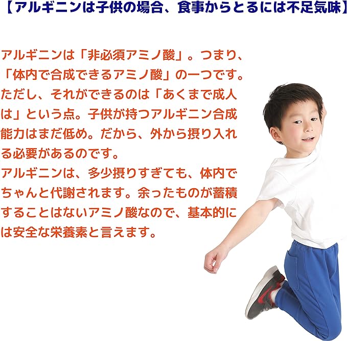 JAY&CO. Arginine for children 2500mg Neutralized with citric acid (no additives: artificial sweeteners, preservatives) Made in Japan (Pineapple, 500g) - BeesActive Australia
