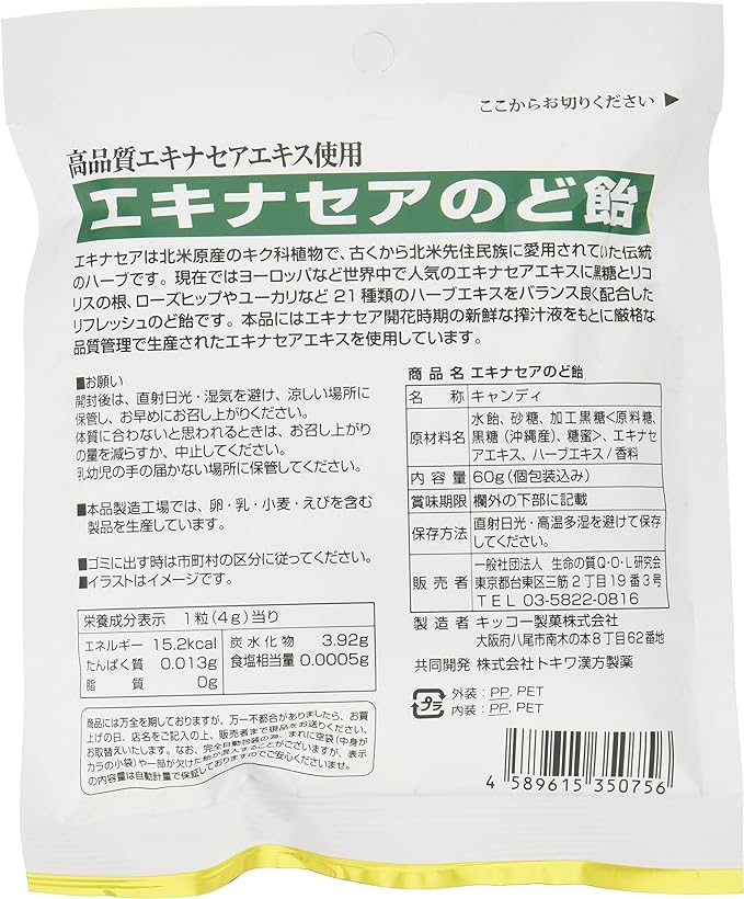Quality of Life QOL Kenkyukai Echinacea Throat Candy - BeesActive Australia