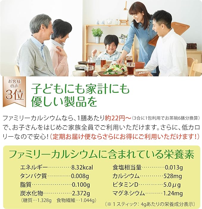 Family calcium for cooking rice, chewy and delicious, L-type fermentation, calcium lactate, vitamin D, dietary fiber, MCT oil, K-2, lactic acid bacteria, 28 items, allergen-free, 30 servings per box - BeesActive Australia