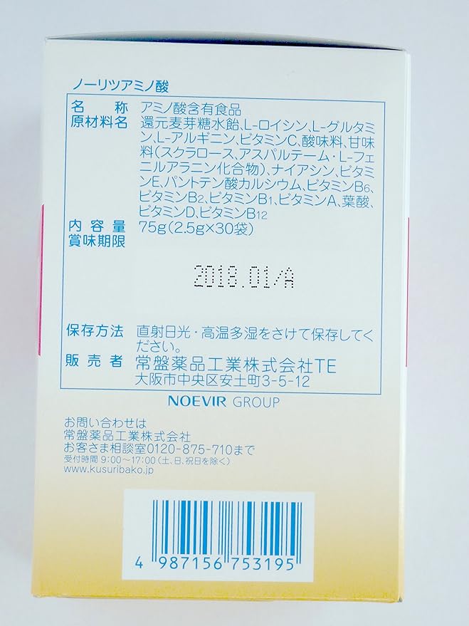 tokiwa no-ritu Amino Acids (GX 30 Bags) 3 Box - BeesActive Australia