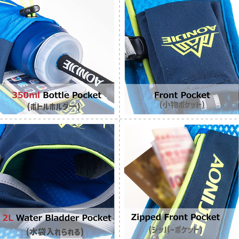 YAPJEB Hydration Backpack Running Vest Hydration Pack Trail Vest for Running Cycling Hiking Rose Red - with a water bladder - BeesActive Australia