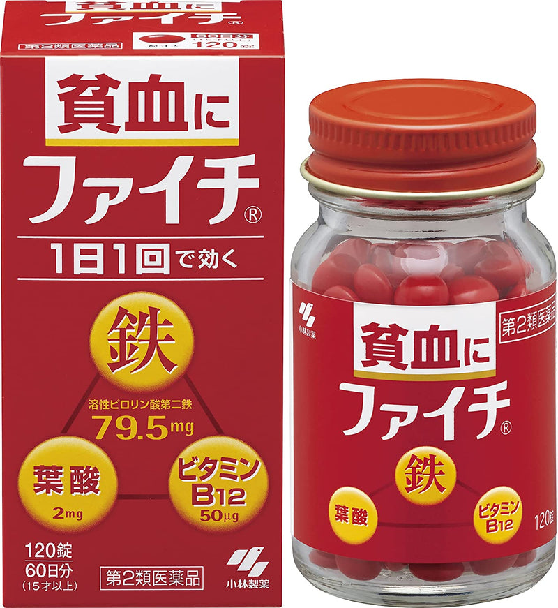 Phichi 120 tablets - BeesActive Australia