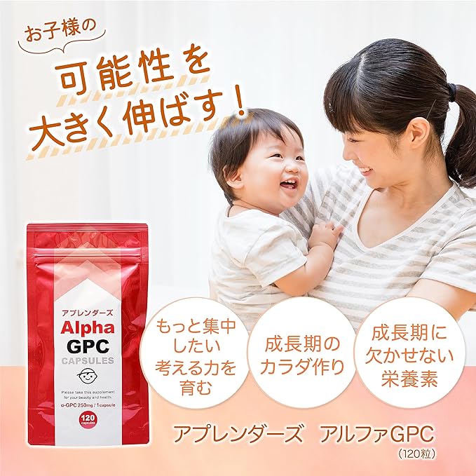 Apprenders Alpha GPC (30 Day Supply of 1,000 mg Formulation) - BeesActive Australia