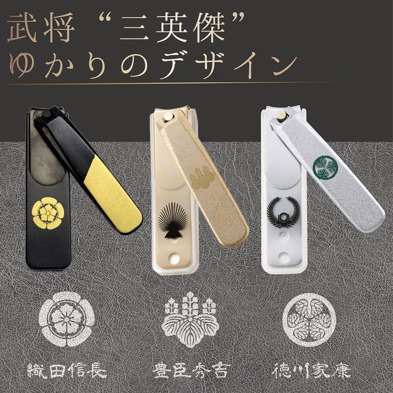 Nail Clipper Hideyoshi Toyotomi - BeesActive Australia