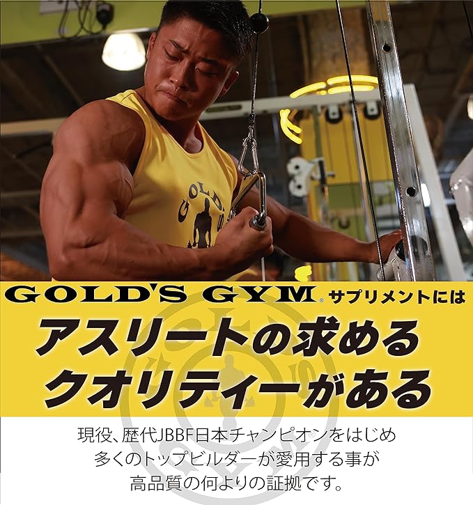 GOLD'S GYM Carnitine 180 tablets - BeesActive Australia