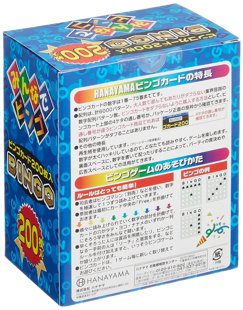 Bingo card 200 (japan import) - BeesActive Australia