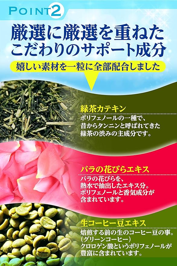 Breath Time 150x Concentrated Champignon 3800mg Lactic Acid Bacteria Dietary Fiber Green Tea Polyphenol Etiquette Supplement 30 Days Supply - BeesActive Australia