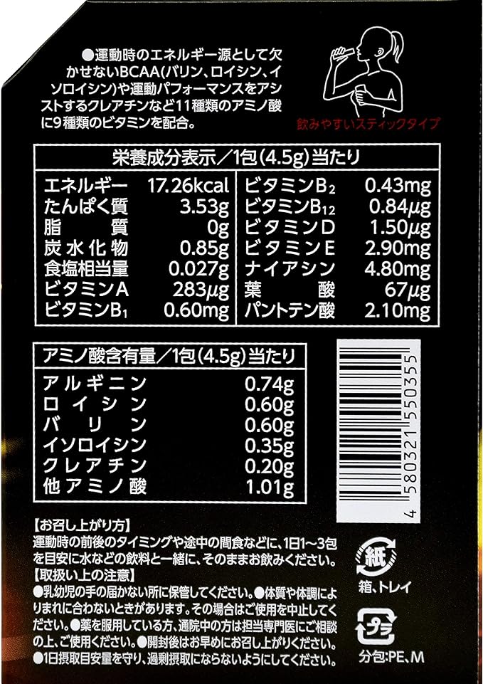 Aminopro 30 sachets Amino acid 3500mg BCAA Orange flavor Stick type (30 sachets) - BeesActive Australia
