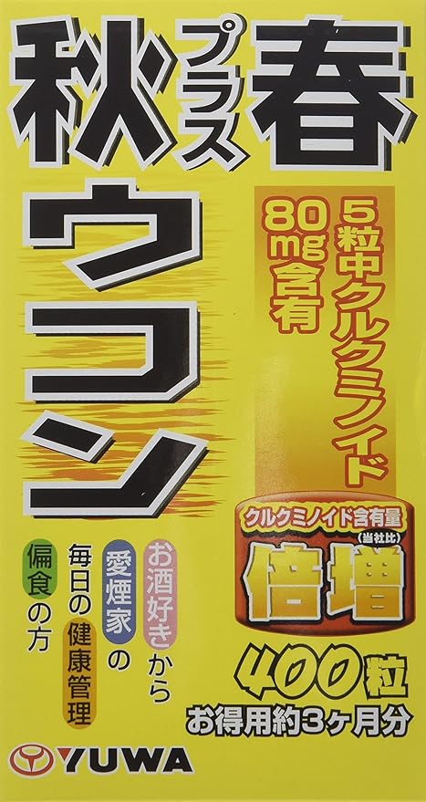 yu-wa Autumn Plus Spring Turmeric - BeesActive Australia
