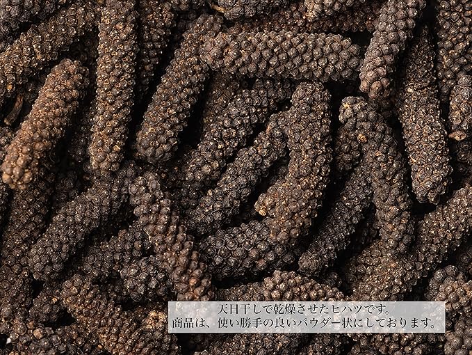 Hihatsu Powder (Long Pepper Powder), 0.9 oz (25 g), High Quality Pepper, Professional Specifications, Made in Sri Lanka, No Pesticides, No Chemical Fertilizers, Introduced at Matsuko's Unknown World #175 - BeesActive Australia