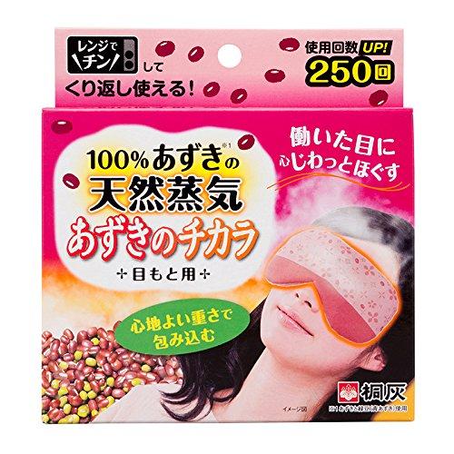 Kiribai Red Bean Steam Warming Eye Pillow - BeesActive Australia