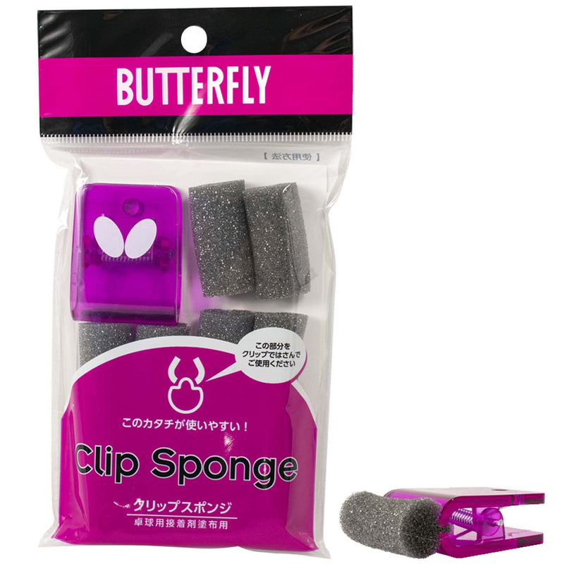 Butterfly Table Tennis Clip Sponge – Perfect for Use Free Chack Glue Series – Applies Thin and Even Layer of Glue Easily - Contains 10 Sponges and 1 Clip - Made in Japan - BeesActive Australia