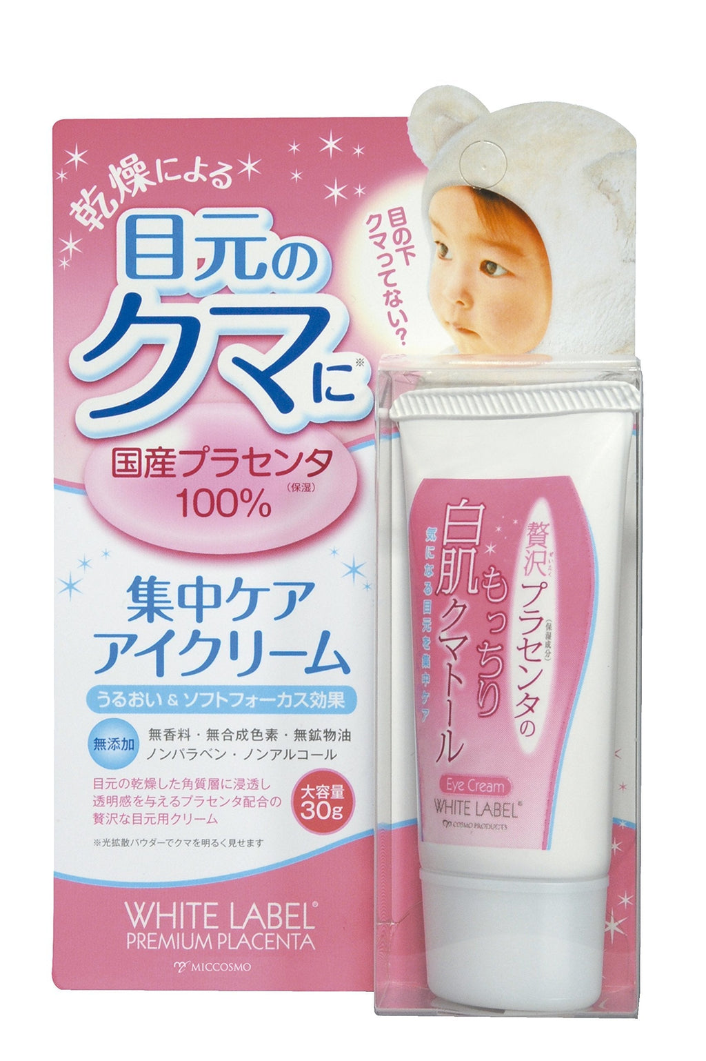 Cosme Proud White Label Premium Placenta Eye Cream 30g - BeesActive Australia