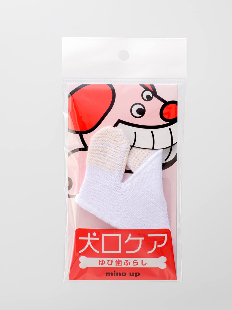 MIND UP Toothbrush for Dogs Easy to use Made in Japan Kenko Care Thumb and Finger - BeesActive Australia