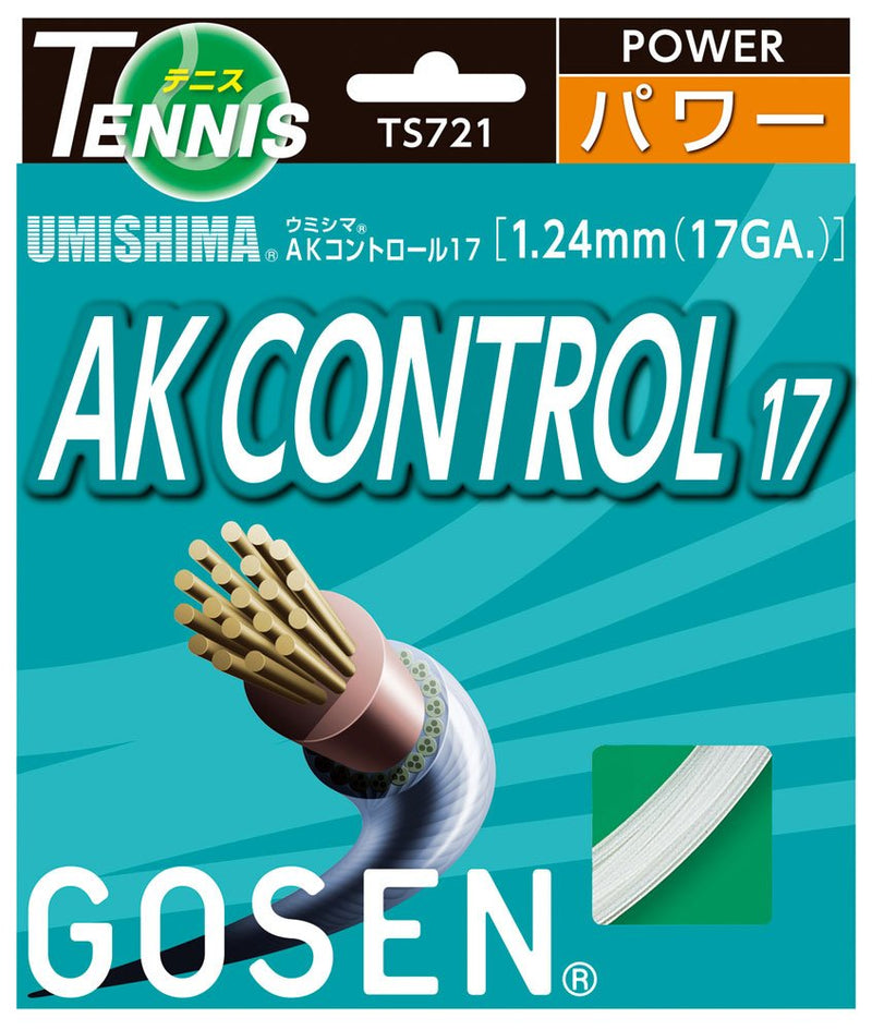 Gosen AK Control Series (Nylon Mono-Filament in Special Umishima Construction Strings) White 17 - BeesActive Australia