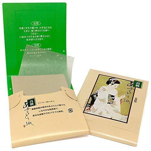 Japanese Premium Oil Blotting Paper 200 Sheets (B), Large 10cm x7cm Brown - BeesActive Australia