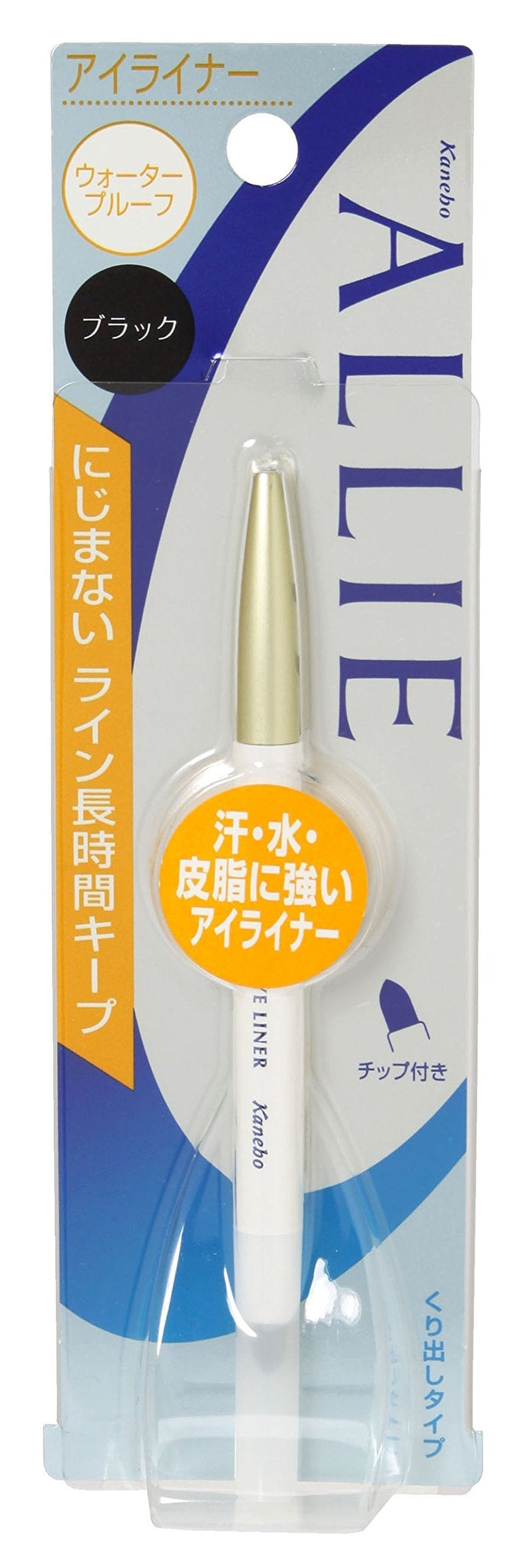 Allie Kanebo Waterproof Eyeliner - Black - BeesActive Australia