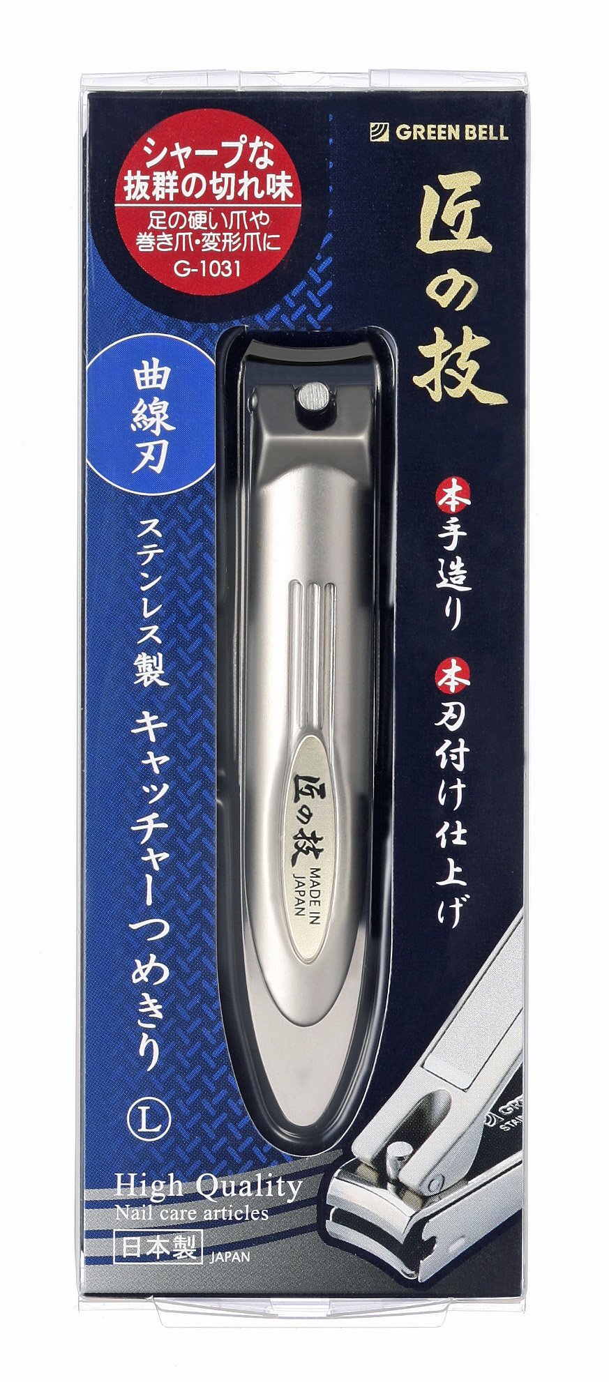 Takuminowaza Japan High Class Nail Clipper Curve Blade L - BeesActive Australia