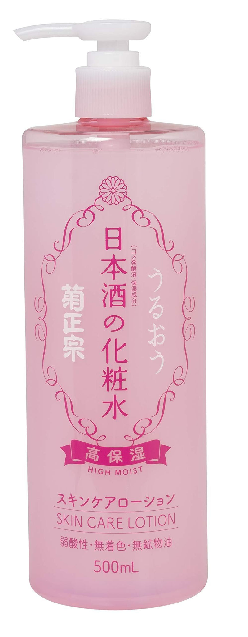 Sake High Moisture Skin Lotion Toner By Kikumasamune for Women 16.9 Oz Lotion, 16.9 Ounce - BeesActive Australia
