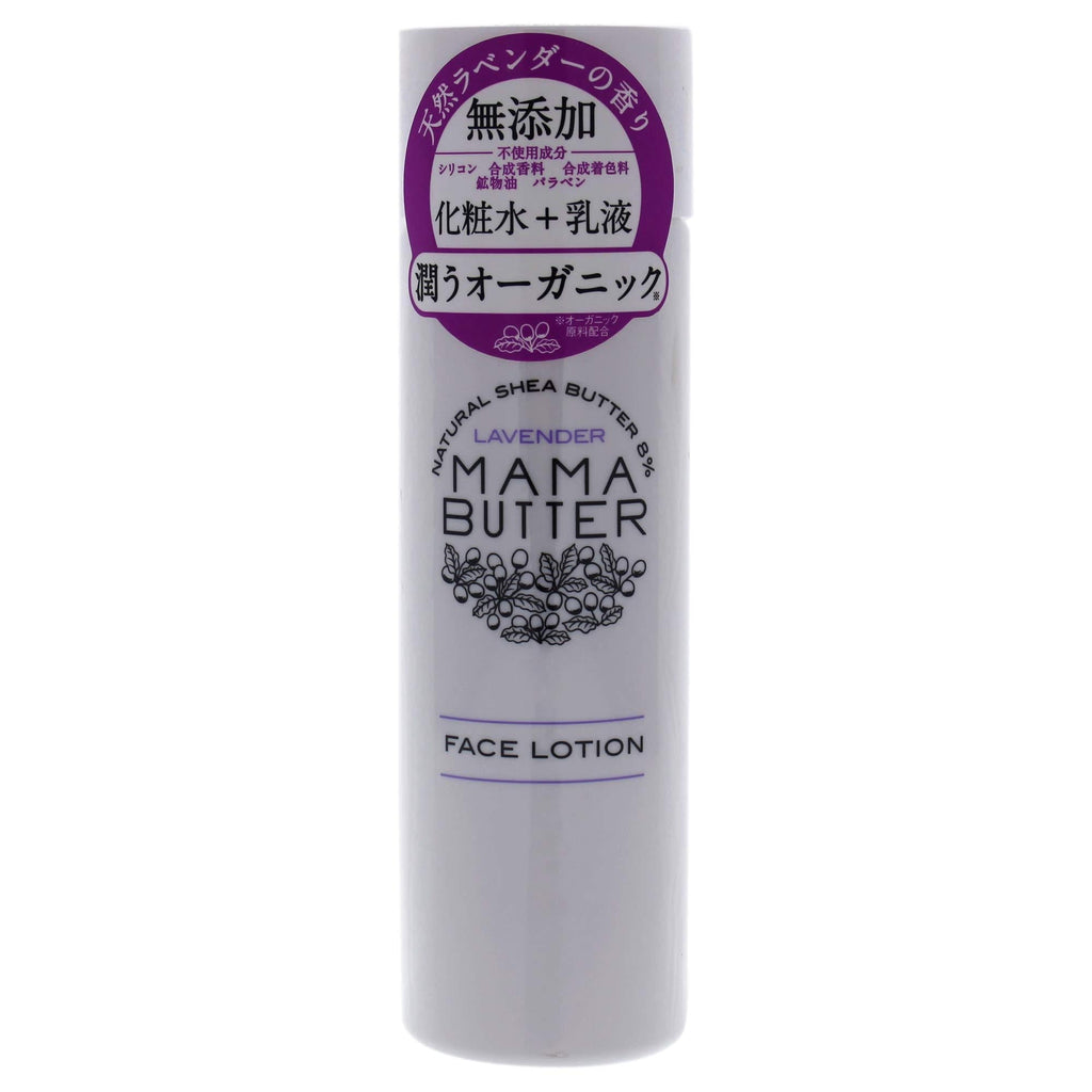 Mama Butter Face Lotion By Mama Butter for Women - 6.7 Oz Lotion, 6.7 Oz - BeesActive Australia