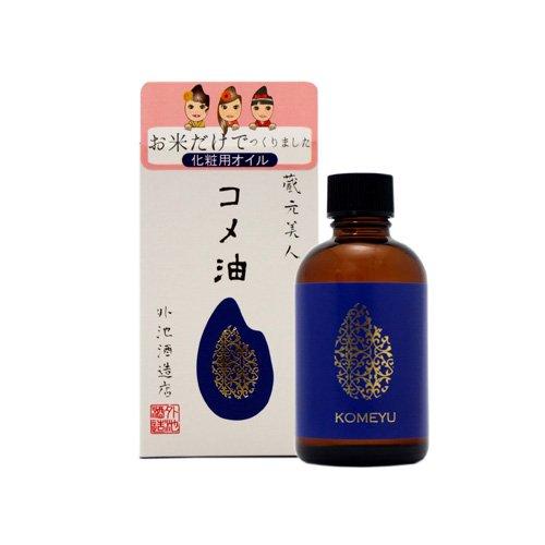 Kuramoto beauty rice oil - BeesActive Australia