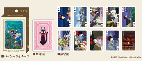 Studio Ghibli via Bluefin Playing Cards - Kiki's Delivery Service Part 2 (BLFENS18196) - BeesActive Australia