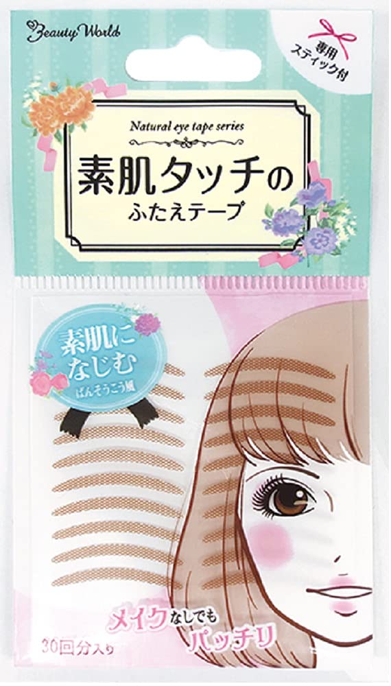 Japan Health and Beauty - Nie Tape of BW Natural Eye Tape Bare Skin Touch ENT350AF27 - BeesActive Australia