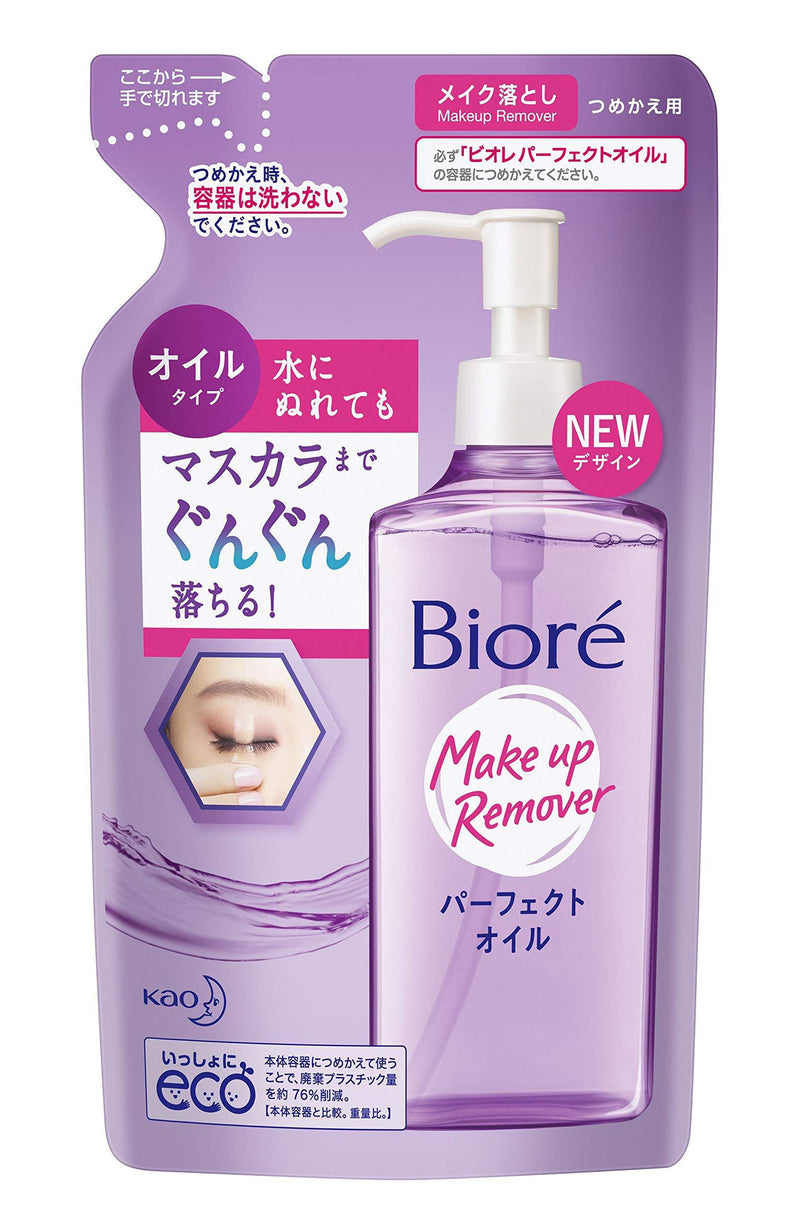 Biore Japan - Biore Makeup Remover 210ml Refill Perfect oil - BeesActive Australia